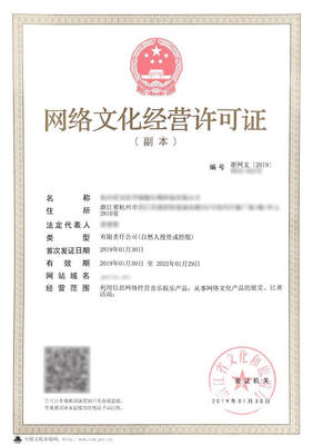 文化和旅游廳調(diào)整游戲文網(wǎng)文核發(fā)政策，網(wǎng)絡(luò)文化經(jīng)營進入新階段